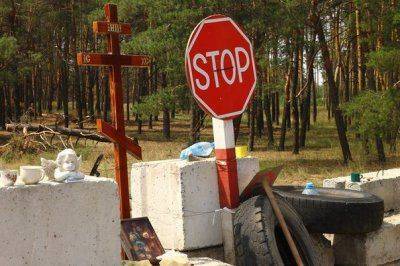 Сводки от Стрелкова 21 июля 2014 года