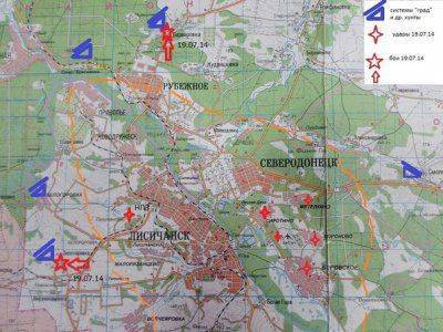 Сводки от Стрелкова 21 июля 2014 года