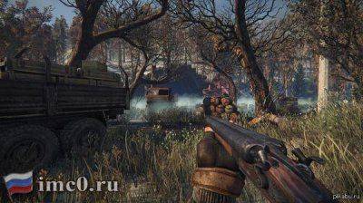 Майдан. Как формировали матрицу «зоны отчуждения»