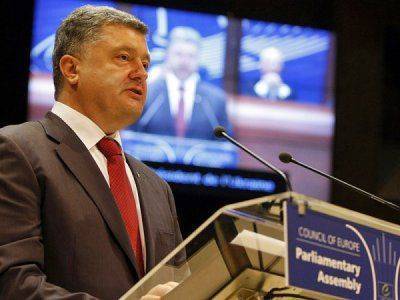 Стать Европой!