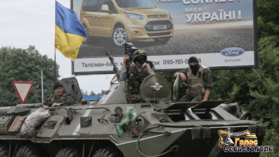 Последний рывок киевской хунты