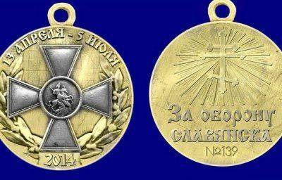 Сводки от Стрелкова 25 июля 2014 года