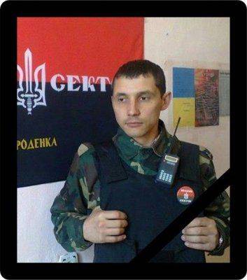 Уничтожен глава ивано-франковского отделения "правого сектора" "Шумахер"