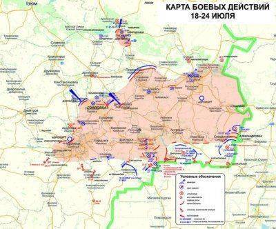 Сводки от Стрелкова 25 июля 2014 года