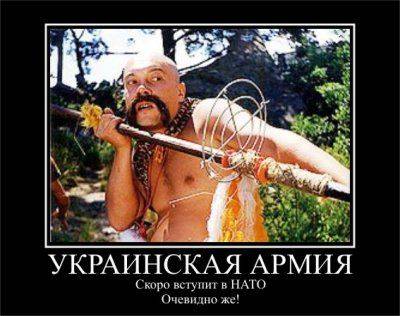 Эксперт: вооруженные силы Украины деградировали