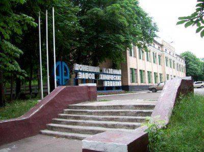 От обстрела загорелся Донецкий завод по изготовлению взрывчатки