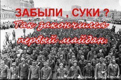 Ежедневные потери карателей в четыре раза выше советских в Афгане