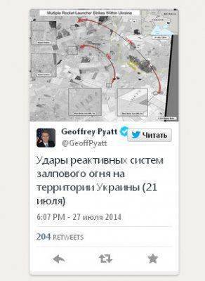 Эксперты: Снимки «обстрелов» украинской территории Россией – попытка отвлечь внимание от Boeing 777