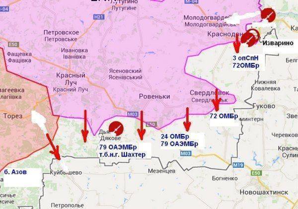 Сводки от ополчения Новороссии за 4 августа 2014