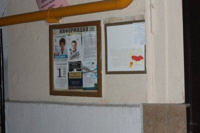 Сводки от ополчения Новороссии за 1 августа  2014