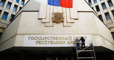 Крым меняет начальников