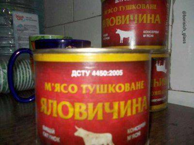 Сводки от ополчения Новороссии за 2 августа 2014