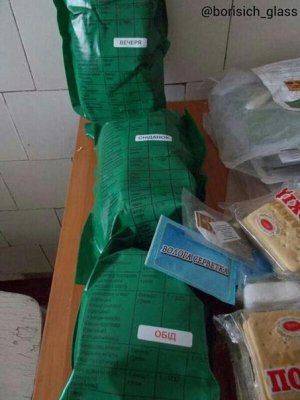 Сводки от ополчения Новороссии за 3  августа 2014