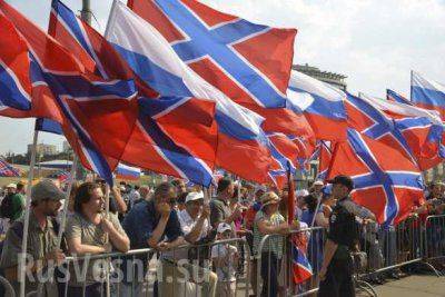 2 августа 2014 года. Москва. Митинг «За русский Донбасс!»