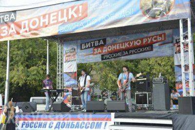 2 августа 2014 года. Москва. Митинг «За русский Донбасс!»