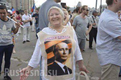 2 августа 2014 года. Москва. Митинг «За русский Донбасс!»