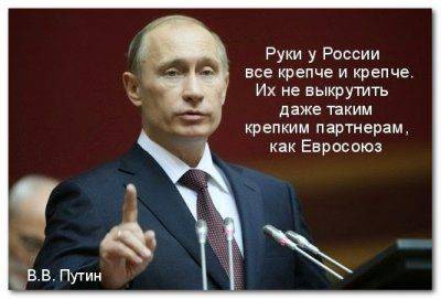 РОССИЯ, НАЧАЛО АНТИБРИТАНСКОЙ ОПЕРАЦИИ «АНТИАНАКОНДА»
