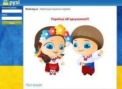 Хунта следит в соцсетях