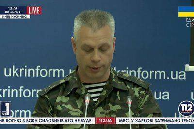 Оговорки украинских официальных представителей