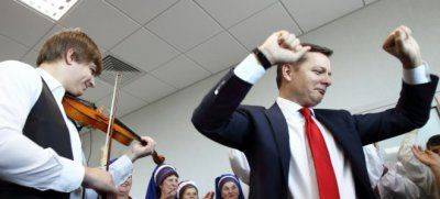 Ополченцы  задержали  брата Ляшко