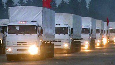 Мир под конвоем