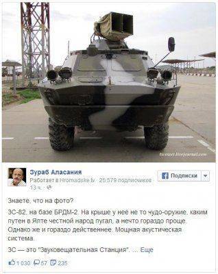 Аласания: Россияне по ночам транслируют звуки тяжелой техники и военной авиации у границы с Украиной