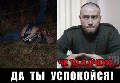 Обама встретился с Дмитрием Ярошем, прибывшим с визитом по приглашению сенатора Маккейна