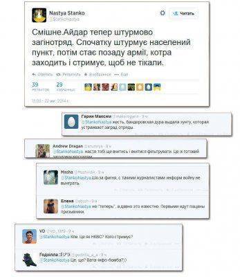 Заградотряд «Айдар» стреляет в спину украинским солдатам