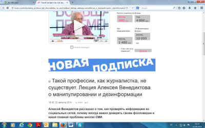 Какбэ юбилей у плохишей