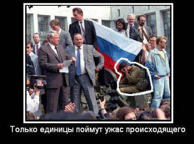 Август 1991 – никакого путча не было