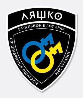 Батальон "Азов": кто приказывает, тот пусть сам приказы и выполняет...