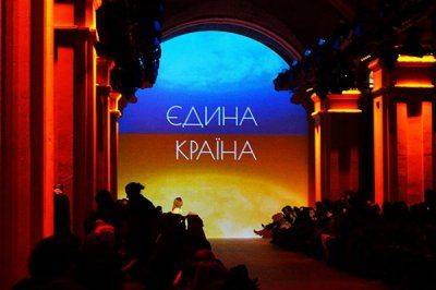 Оговорка по Фрейду от киевского агитпропа