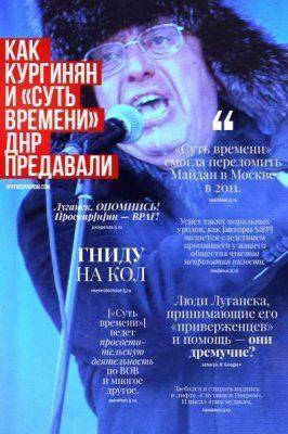 "СМуть времени" - чьих будете?