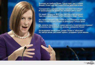 Шизофрения разбушевалась: Госдеп обвиняет Россию в управлении ополченцами