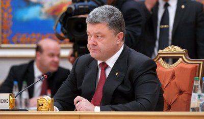 Финансовый план Порошенко