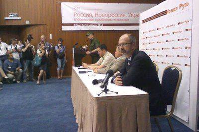 Россия, Новороссия, Украина: встреча в Ялте