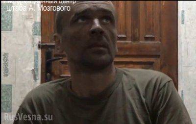 Бригада "Призрак" Мозгового продолжает действовать: разгромлен конвой, взяты пленные (видео)