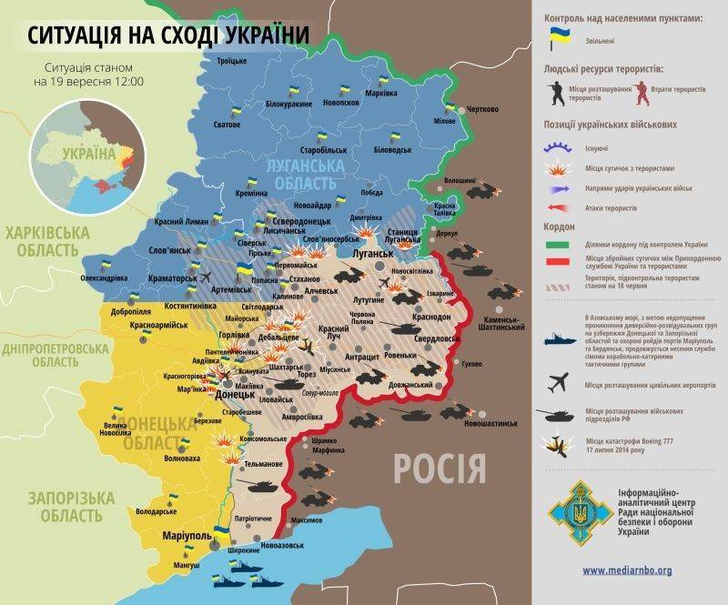 Карта луганской народной республики подробная с городами и поселками на русском языке