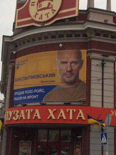 Бытовой Киев