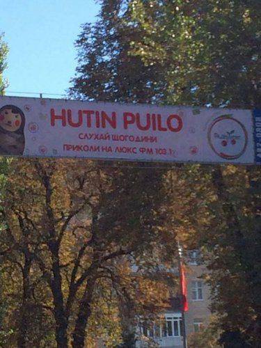 Бытовой Киев