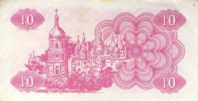 Вечернее. Как выглядели деньги Украины.