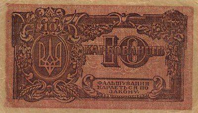 Вечернее. Как выглядели деньги Украины.