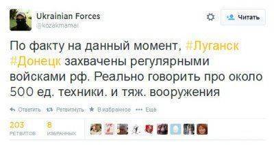 Как делают фейковые вбросы журналисты ТК Дождь