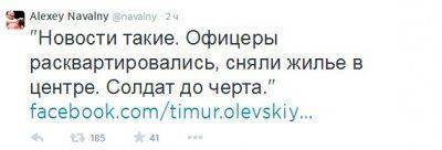 Как делают фейковые вбросы журналисты ТК Дождь