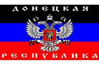Правительство ДНР формирует энергетическую независимость государства