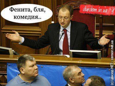 Яценюк обнародовал стратегию развития Украины в военной, политической и экономической областях