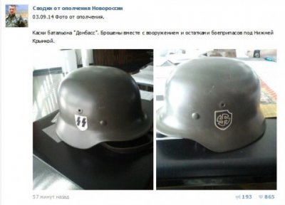 Антиквариат перемоги