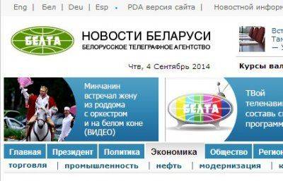 В Беларуси впервые начата промышленная добыча нефти из плотных пород