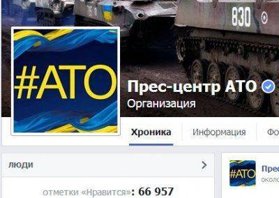 В пресс-центре АТО опровергли заявление о сосредоточении российских «Градов» и «Ураганов» у Мариуполя