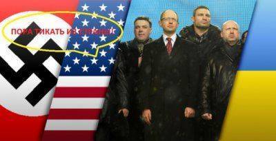 Как подружились фашисты с либералами